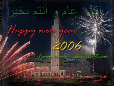 la anne 2006 ou maroc
